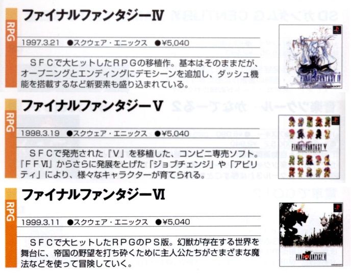 ff456jpcat.jpg